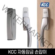 KCC 오토락 샷시 손잡이 CURVE 자동잠금, 1-1) 그립타입 화이트, 좌측 (창문 왼쪽)