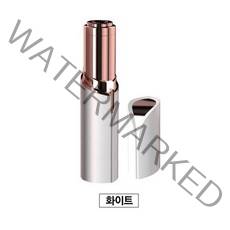 제모 여자 콧수염제거 이마 헤어라인 얼굴 잔털 인중털 솜털 셀프왁싱 실면도기 털뽑기, 1개, 화이트
