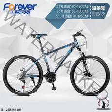 출퇴근 하이브리드 경량 픽시 가벼운 입문용 26인치 28인치 자전거, 27속, 24인치, 10도륜/레이어드그레이