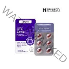 [한미생활건강] 맨즈핫 쏘팔메토 500mg x 30캡슐 x 2박스