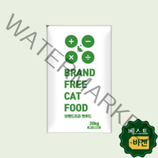 브프캣 고양이사료 브랜드 프리 캣푸드 20kg 1개, 브프캣 사료 브랜드 프리 캣푸드 20kg 1개