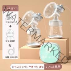 SIMMY 전동유축기 양자 전자동 무통 마사지 집유 정품 임산부 산후 착유기, 그린