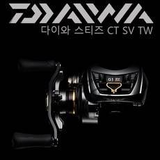 다이와 정품 스티즈 CT SV TW 베이트릴 낚시릴