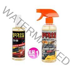 털이개오일 200ml CS-88 먼지털이개 세차오일