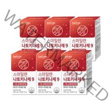 스마일렌 나토키나제9 30정 6통, 옵션선택