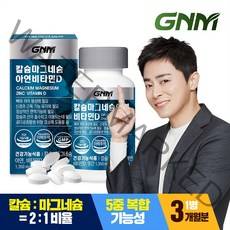 [GNM자연의품격] [총 3개월분] 칼슘 마그네슘 아연 비타민D 90정 x 1병 / 망간