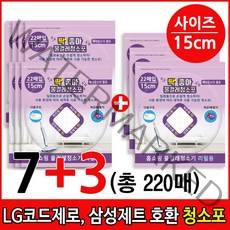 딱좋아 LG코드제로 A9 A9S 삼성제트 비스포크 일회용청소포 물걸레청소포 물걸레청소기 무선청소기 호환제품, 1개, 청소포15cm 7+3팩 (총 220매)