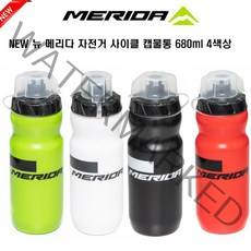 NEW 메리다 자전거 사이클 로고물통 캡포함 680ml, 레드