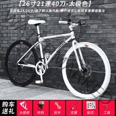 mtb 하이브리드 자전거 성인 청소년 고성능 해외 도심형 산악 26인치 24인치 학생, 변속40도[핑크]