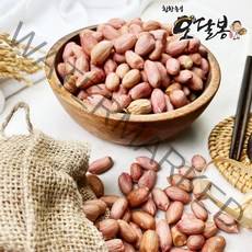 [힘찬농부오달봉] 2022년산 국산 햇 생땅콩 날땅콩, 국산 생땅콩 2kg(1kgx2)