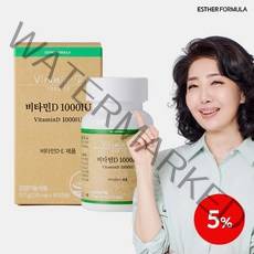 [에스더포뮬러] 여에스더 비타민D 1000IU 1박스, 없음