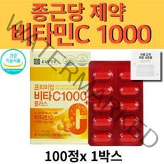 종근당 건강 비타민C 1000 mg 비타씨 100정 1통 고함량 비타민C캡슐 비타민시 바이타민C 비타민씨 영양제 비타민C정, 1개