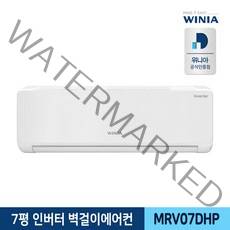 (서울/기본설치무료)[위니아] 벽걸이 에어컨 MRV07DHP