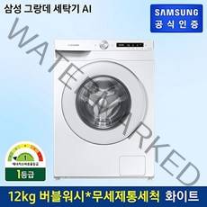 삼성전자 [삼성] 그랑데 AI 드럼세탁기 WW12T504DTW, 없음