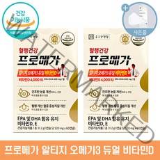 종근당 프로메가 알티지 오메가3 듀얼 비타민D + 씨오케이마스크 증정, 2개, 60캡슐