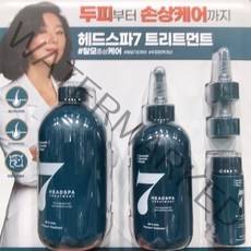 New 헤드스파7 트리트먼트 300ML+200ML+35ML