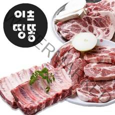 한돈 삼겹살 캠핑고기 돈마호크 등갈비 돼지고기 제주흑돼지 족구이 목살, 목살 (한돈), 500g