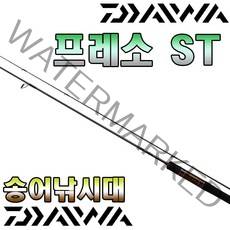다이와 프레소 프렛소 ST/56XUL/송어 트라우트 낚시대/민물루어/한국다이와 정품, 56XUL