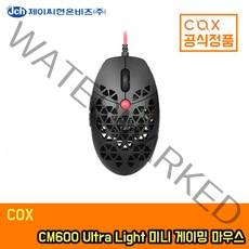 COX CM600 Ultra Light 미니 게이밍 마우스 정품, 블랙