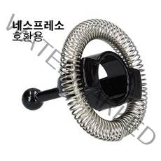 [독일 직배송] 네스프레소 에어로치노3 우유거품기 부품 링, 단일옵션