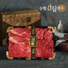 농협안심한우 선물세트 1등급이상 냉장 소한마리 등심 채끝 구이용 불고기 국거리, 3번_1등급 한우세트 1.9kg