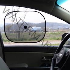 창문 유리 흡착형 햇빛가리개 차량 가림막 2P