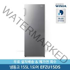 [딤채] [위니아] 정품 155리터 실속형 냉동고 EFZU15DS 무료설치배송, 상세 설명 참조, 상세 설명 참조