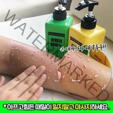1+1 이태리 때비누 각질 제거 무릎 팔꿈치 때 혁명 바디스크럽 연한살 얼굴 필링 세안, 노랑이(레몬향)+노랑이(레몬향)