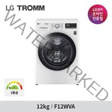 [LG전자] TROMM ThinQ 드럼세탁기 F12WVA (화이트/12kg), 상세 설명 참조