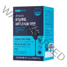겟잇뉴트리 쏘팔메토 옥타코사놀 아연 2박스 2개월분 전립선 건강기능식품, 60정, 2개