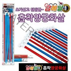 가가 쏘기쉽고 탄탄한 금메달 양궁 흡착화살 12pcs