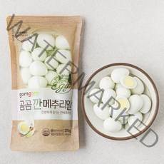 곰곰 깐메추리알, 270g, 1봉