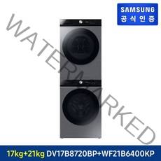 삼성전자 비스포크 그랑데 AI 세탁기 건조기 세트 실버 WF21B6400KP + DV17B8720BP, 상단직렬/상하설치