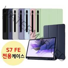 갤럭시탭S7 FE 12.4 전용 S펜수납 북커버 케이스 SM-T730 T735 T735N T736N 2021 삼성, 라벤더