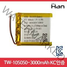 리튬 폴리머 배터리 TW105050-3000mAh/KC인증/3.7v