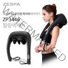 제스파 힐링넥케어 목어깨안마기 ZP3446, 없음