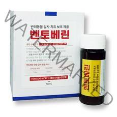 강아지 고양이 지사 장건강 묽은변 완화 설사 개선 벤토베린 50ml, 2병 세트+주사기